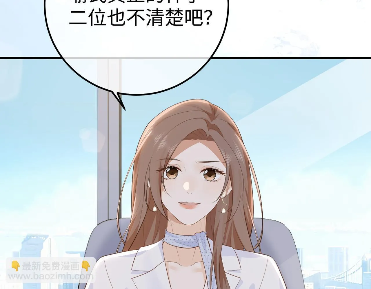 76.认定 第75页