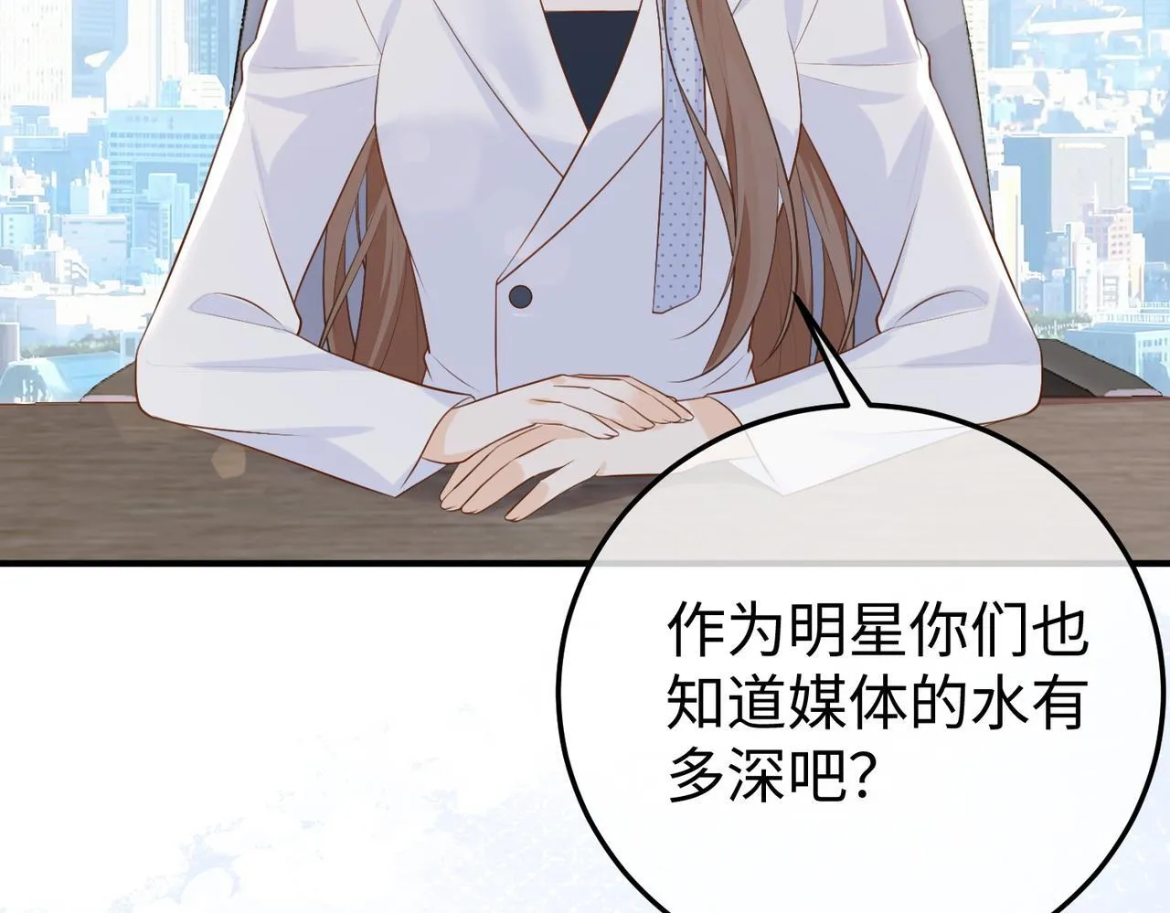 76.认定 第76页