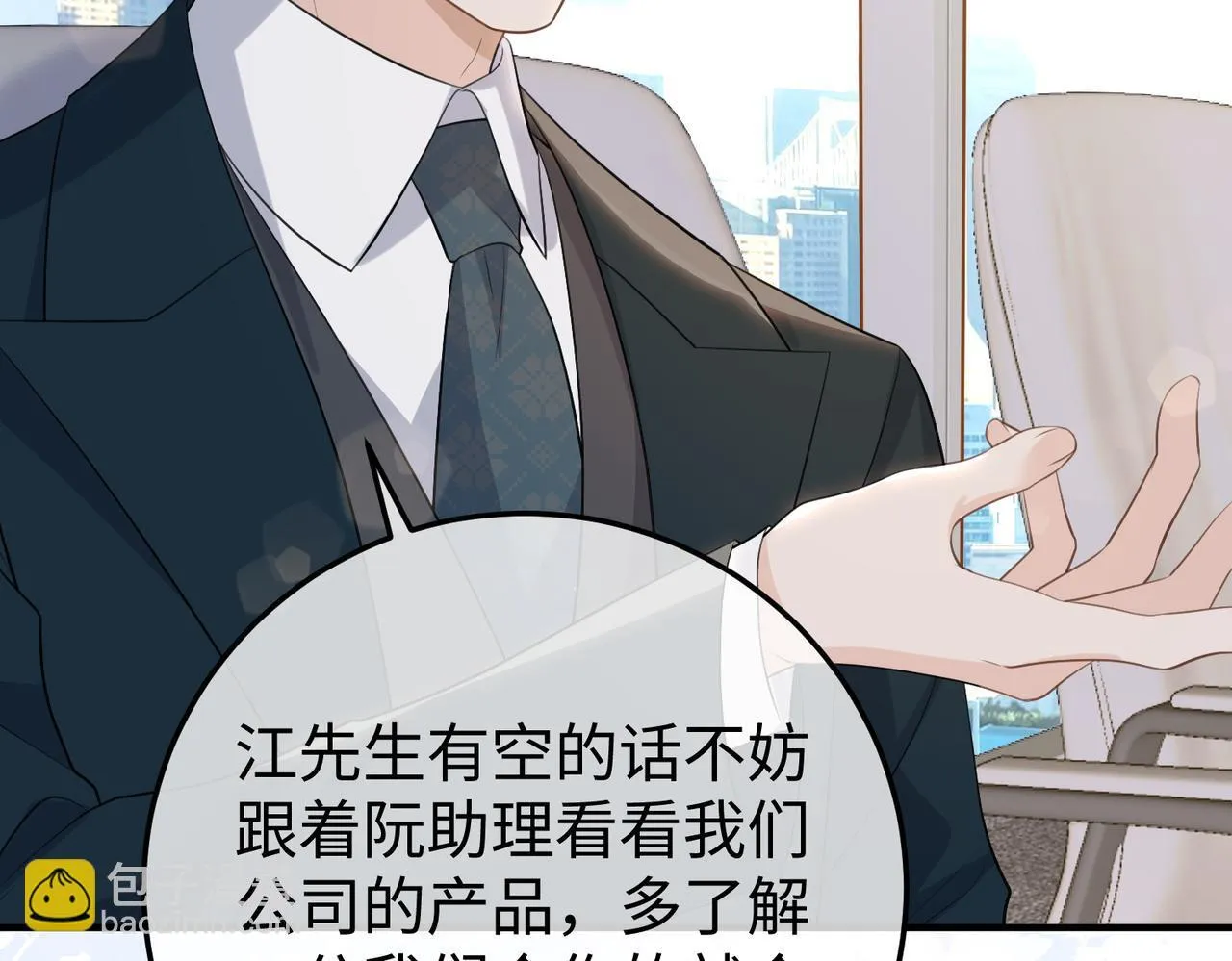 76.认定 第78页