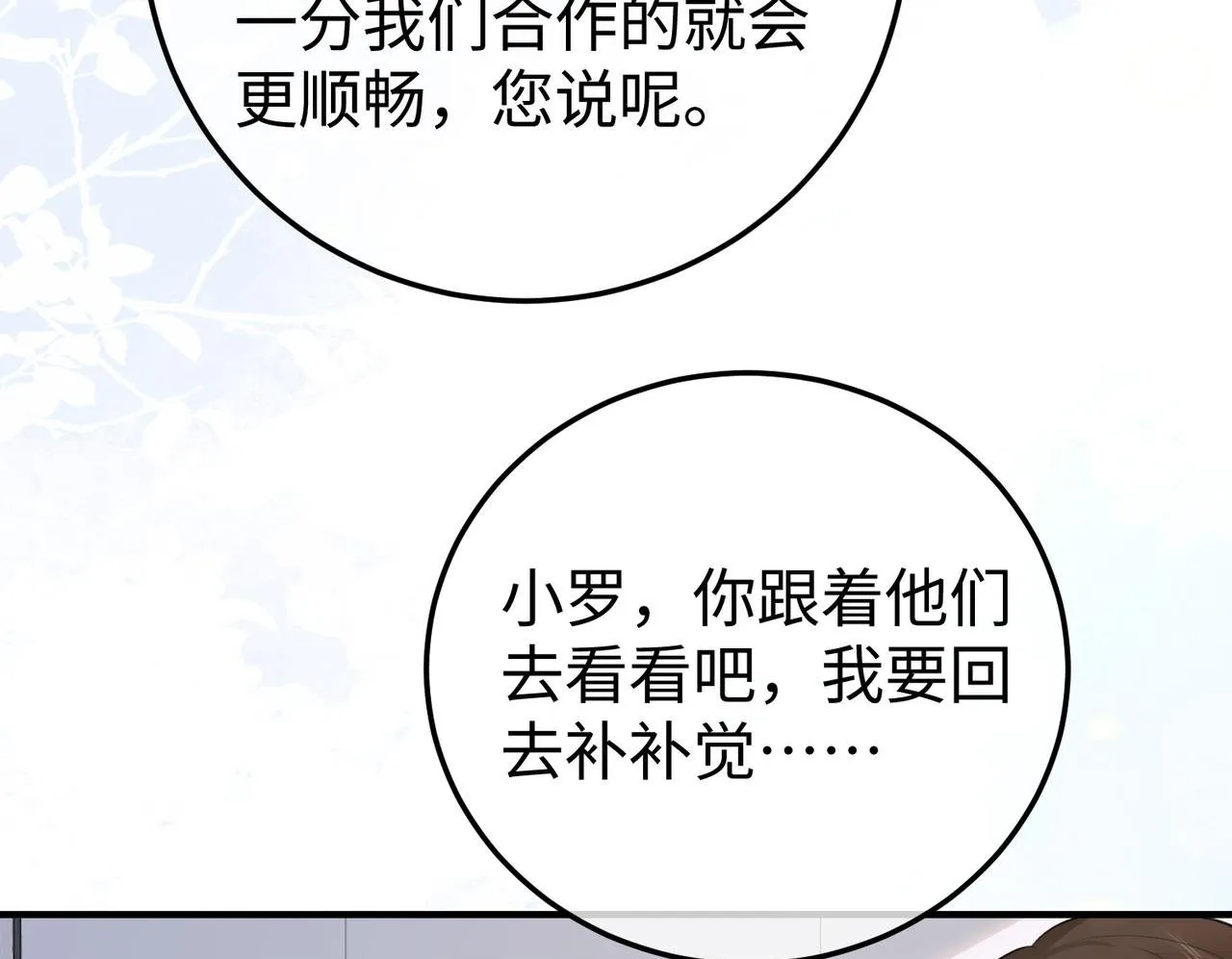 76.认定 第79页