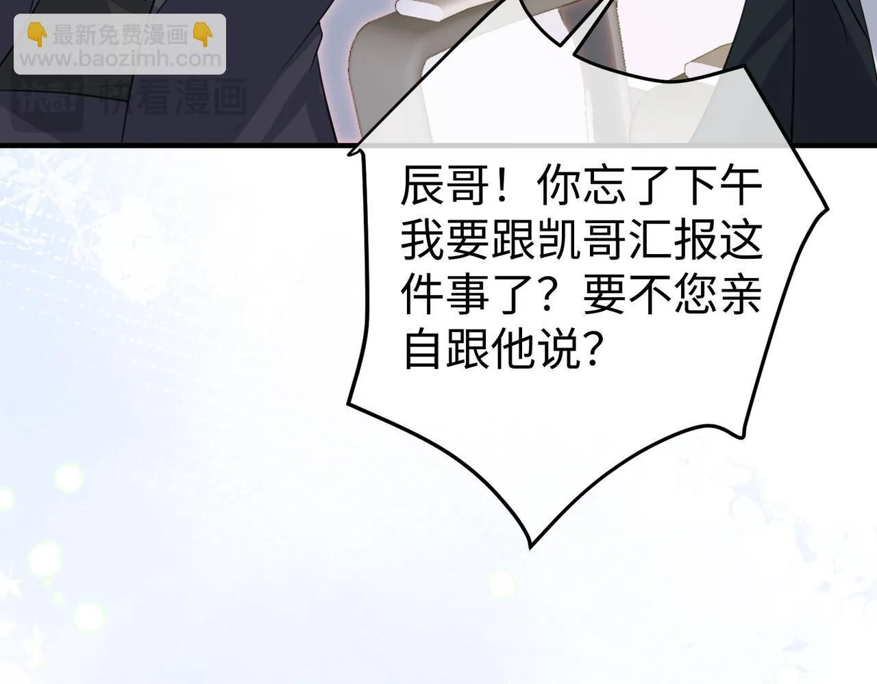 76.认定 第81页