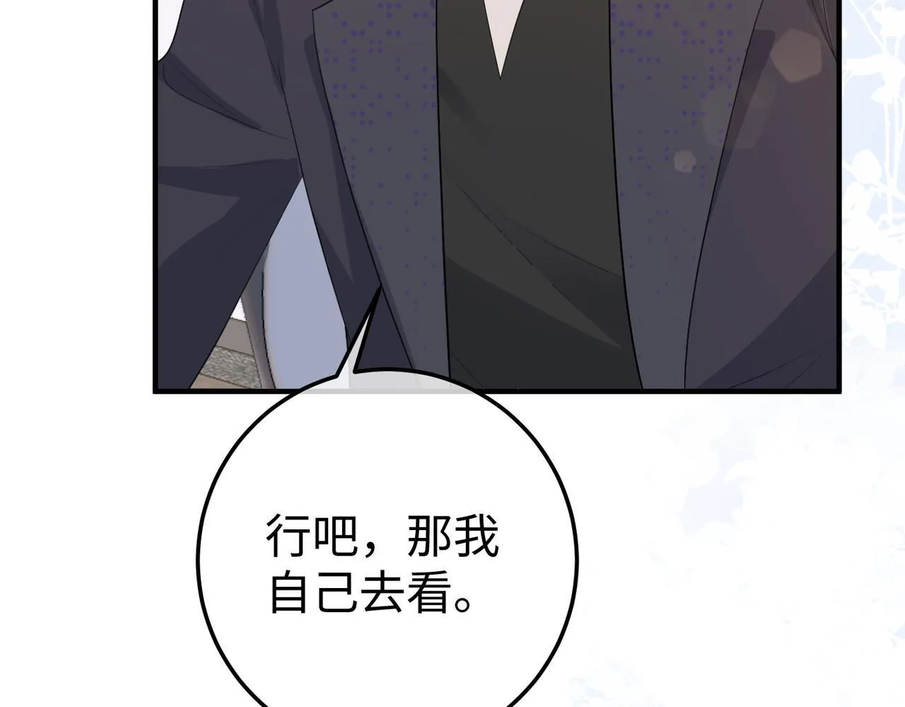 76.认定 第83页