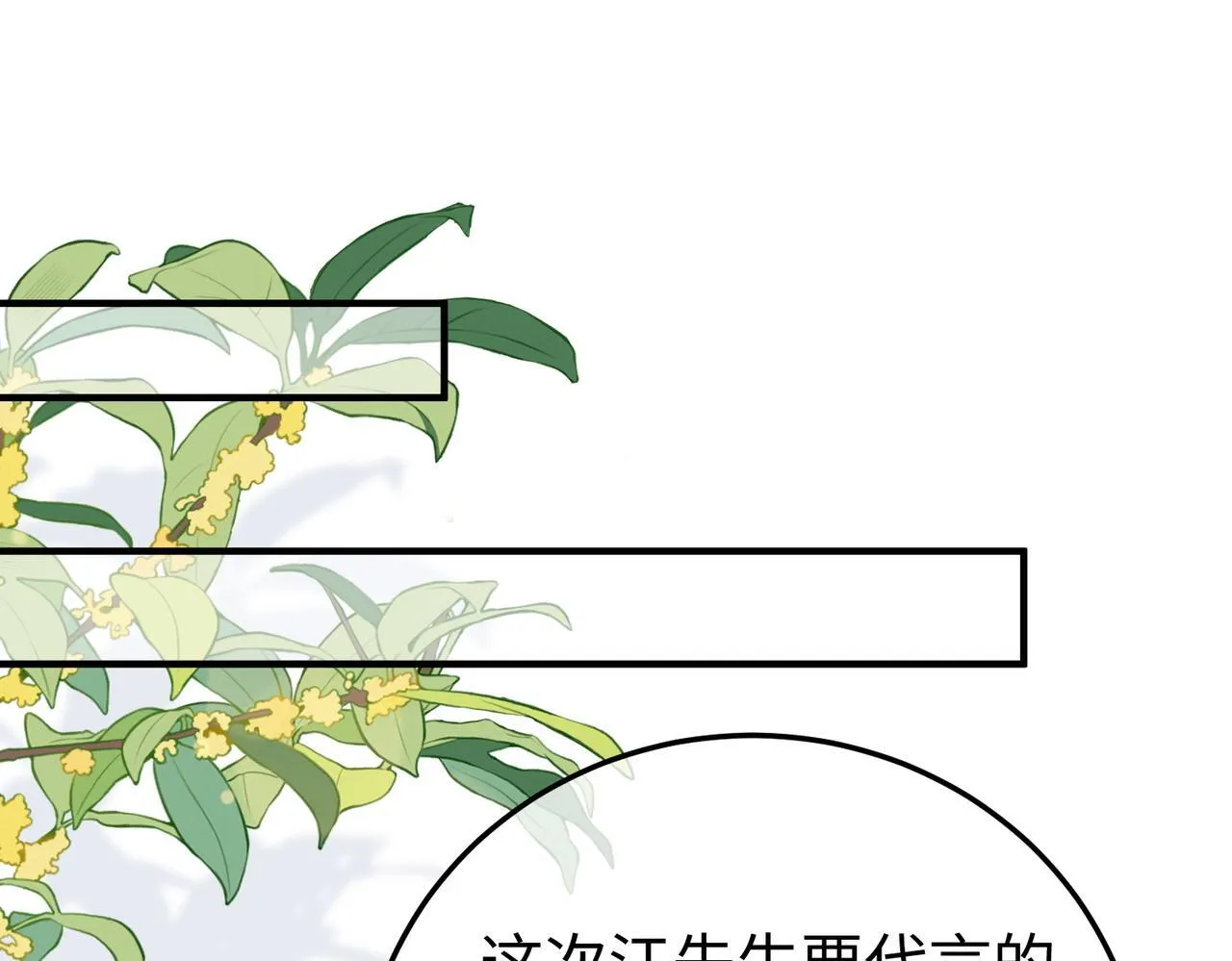 76.认定 第85页