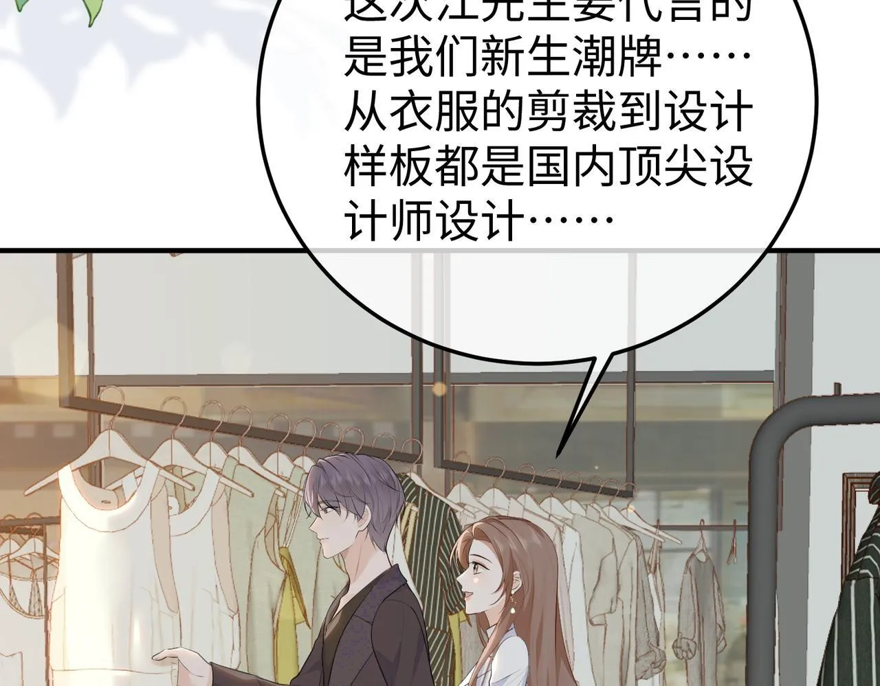 76.认定 第86页