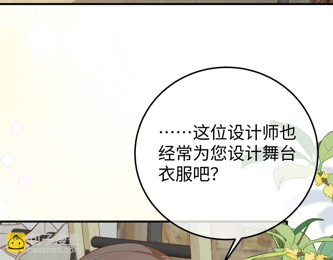 76.认定 第88页