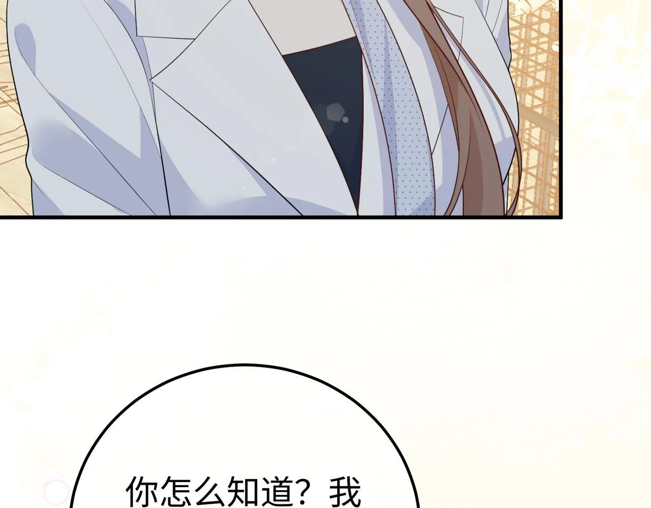 76.认定 第90页
