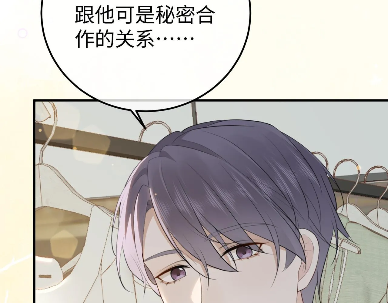 76.认定 第91页