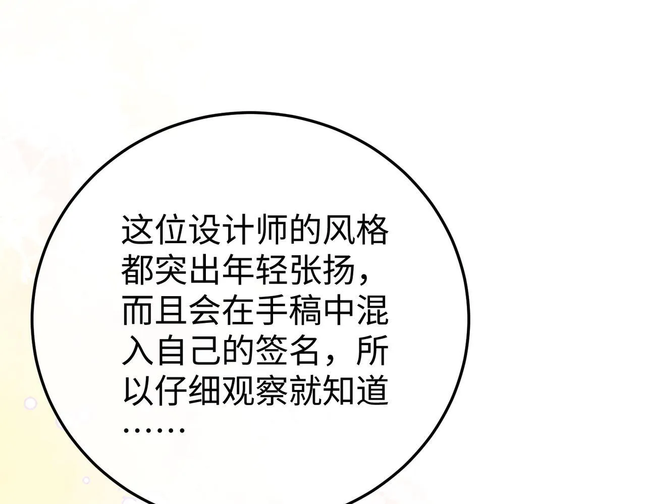 76.认定 第93页