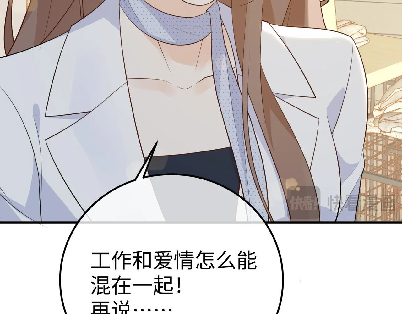 76.认定 第99页