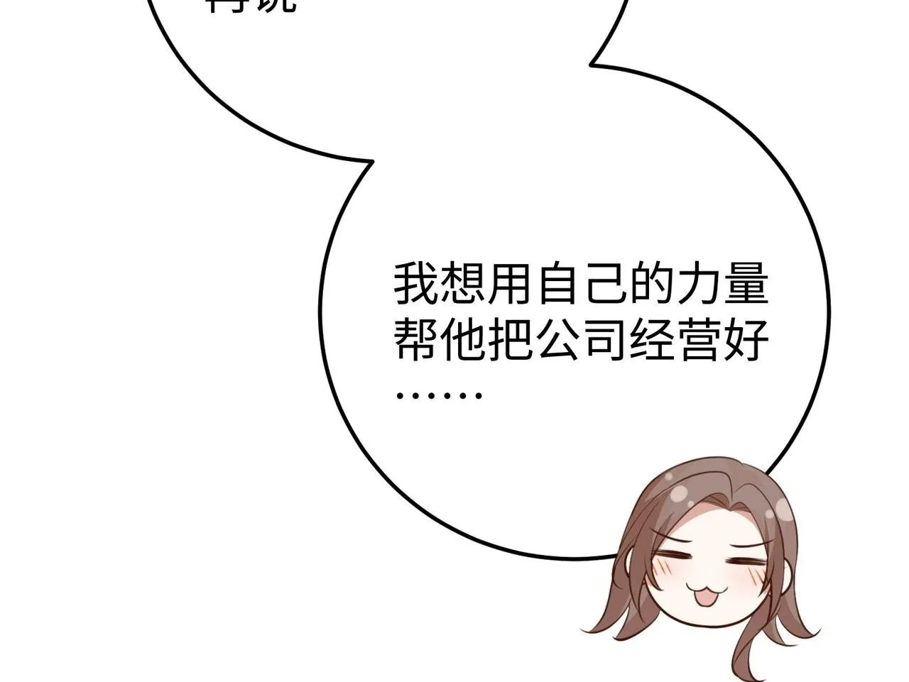 76.认定 第100页