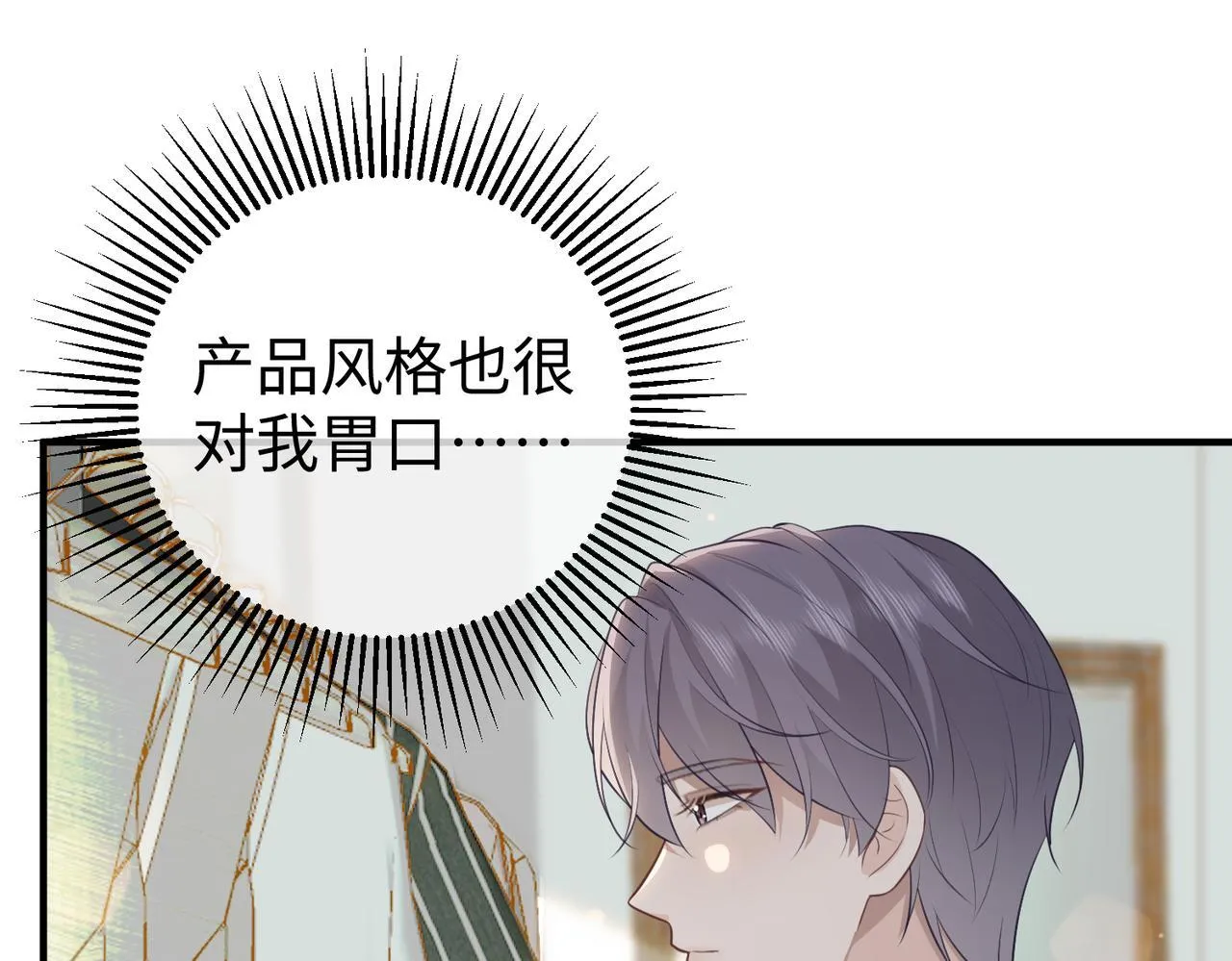 76.认定 第101页