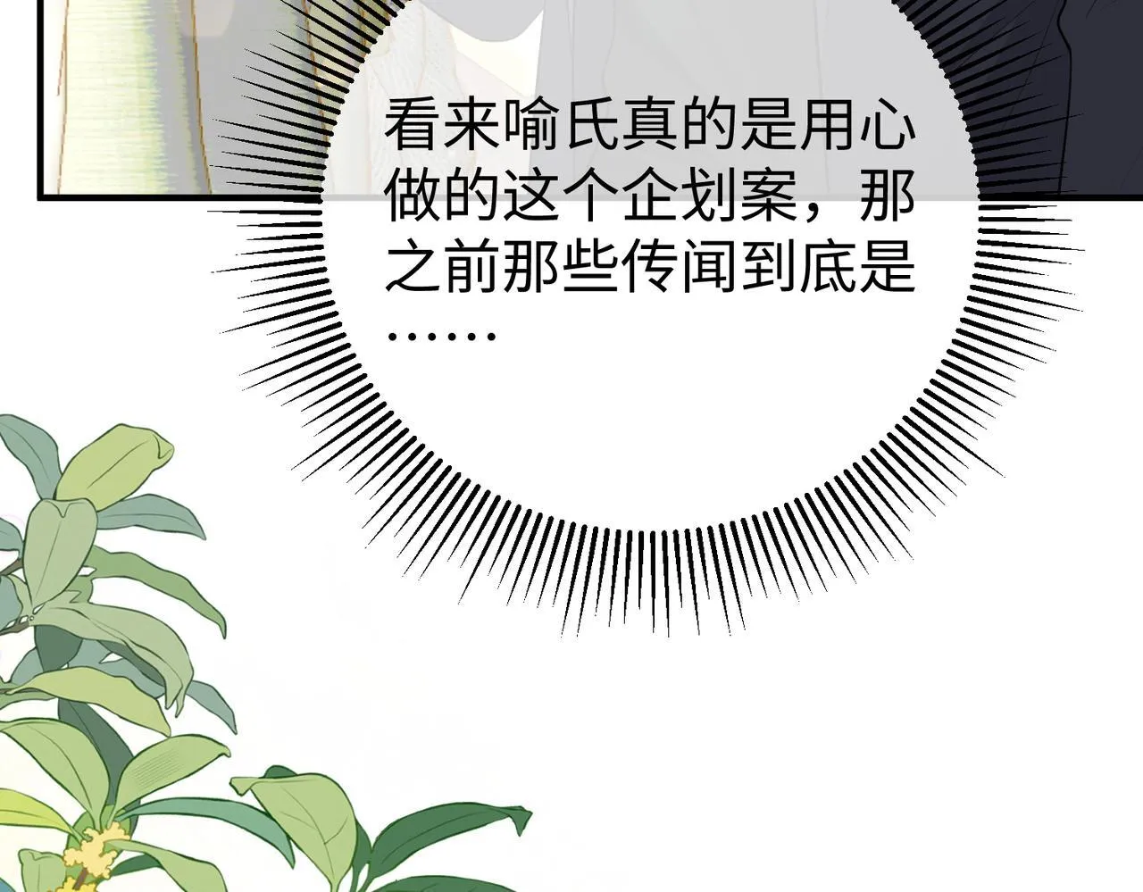 76.认定 第103页