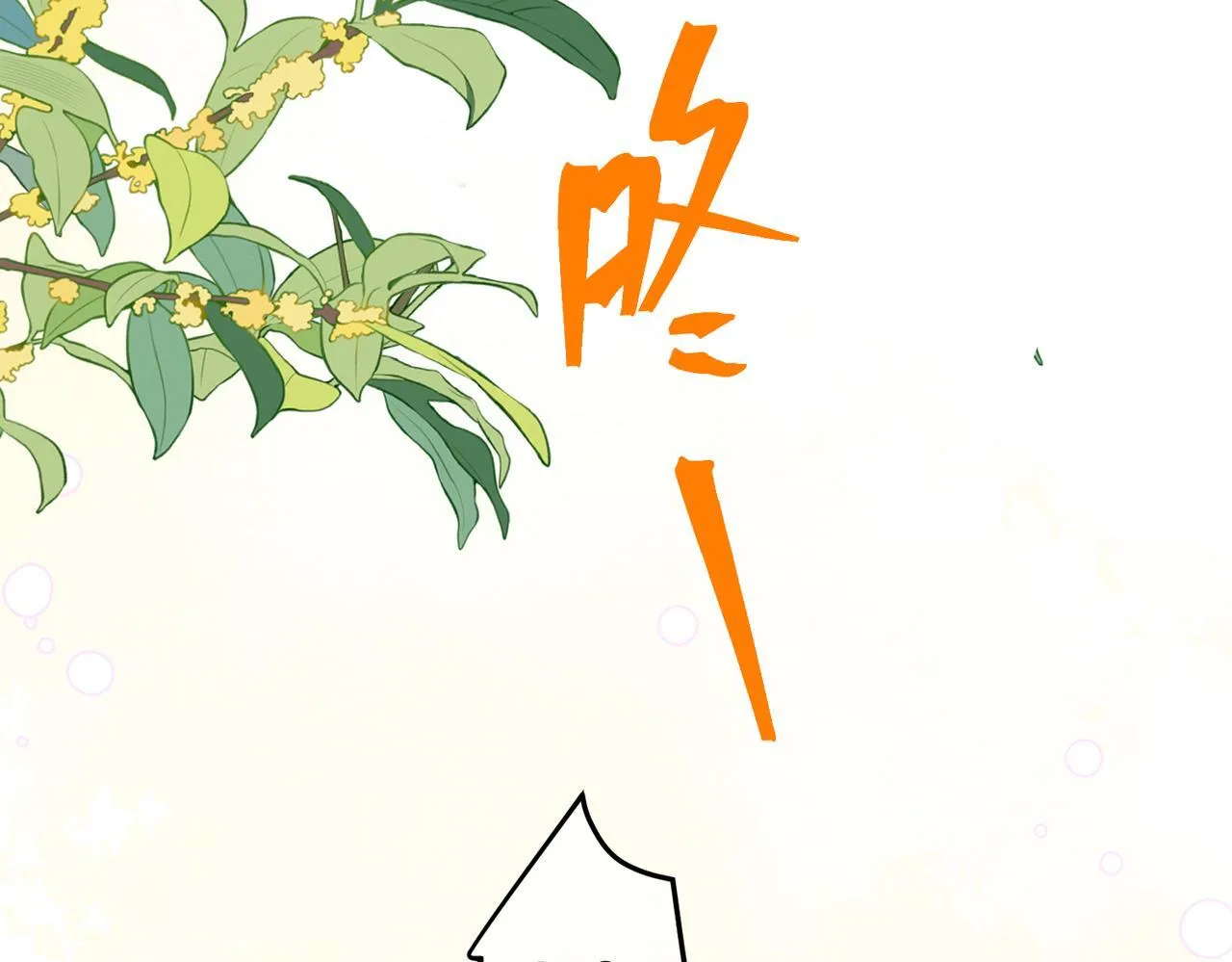 76.认定 第104页