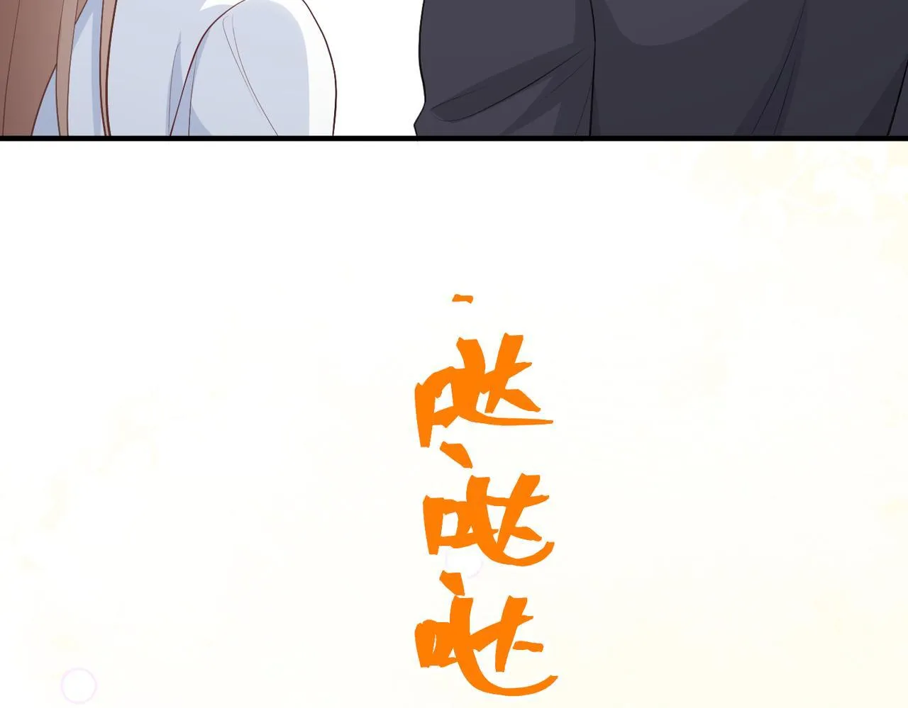 76.认定 第106页