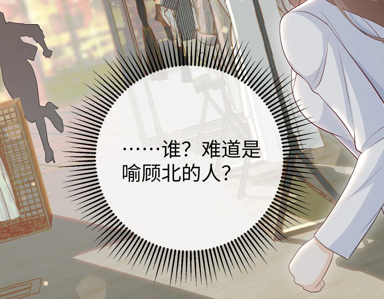 76.认定 第108页
