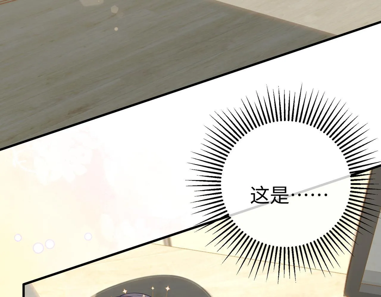 76.认定 第109页