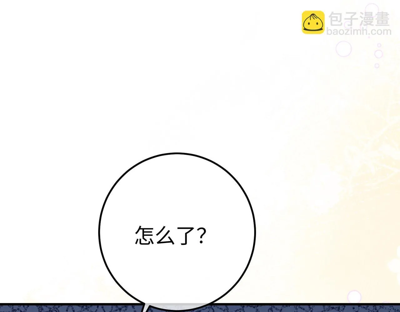 76.认定 第111页