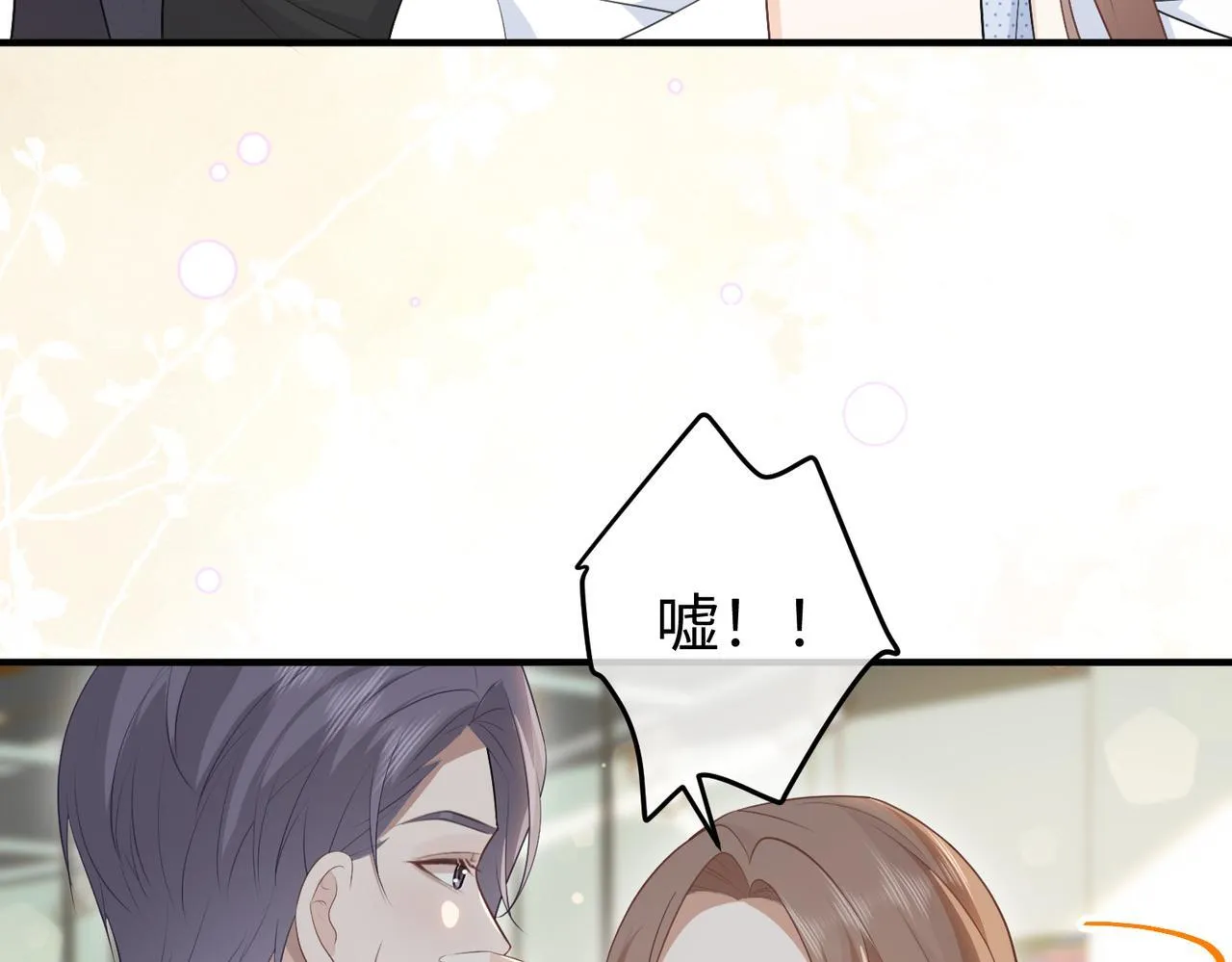76.认定 第113页