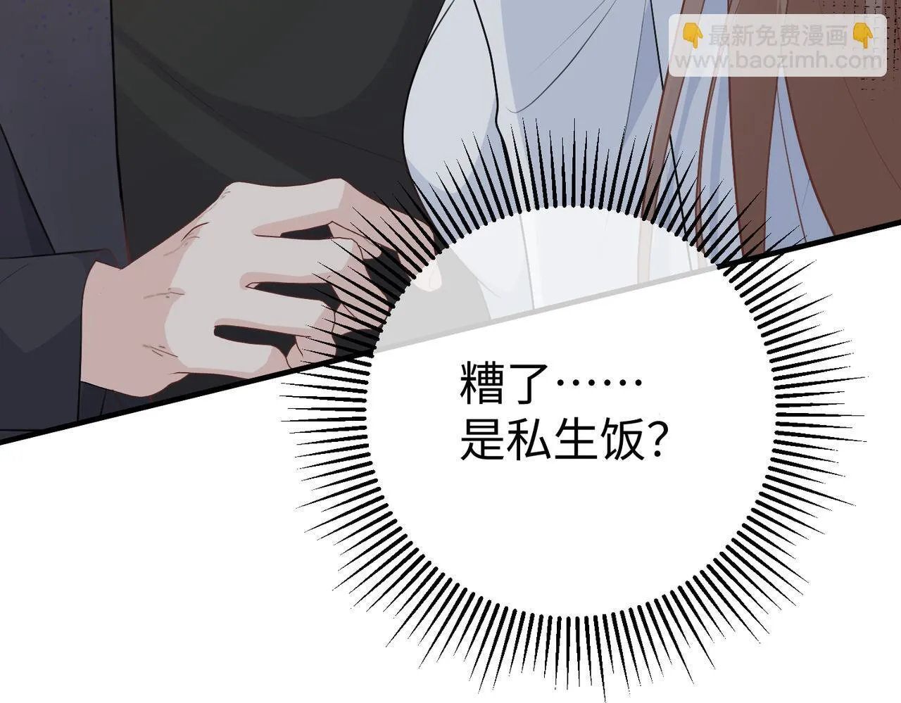 76.认定 第117页