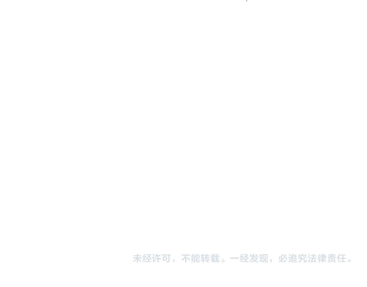 76.认定 第118页