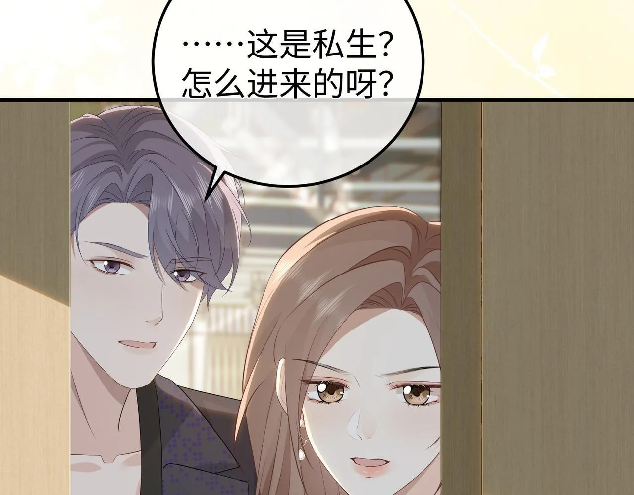 77.反击 第7页