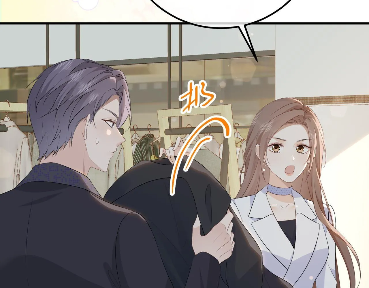 77.反击 第12页