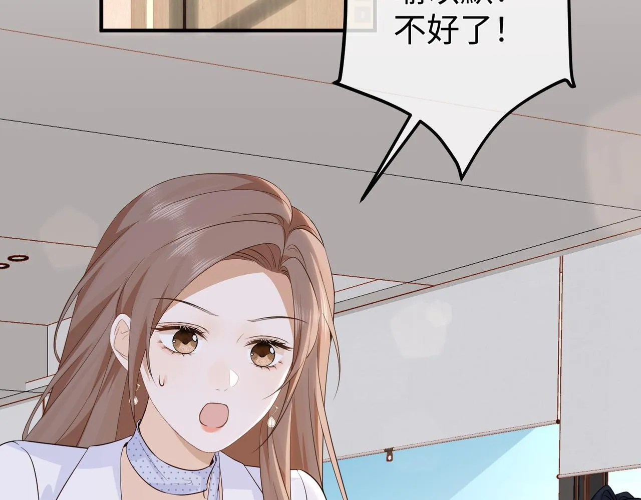 77.反击 第25页