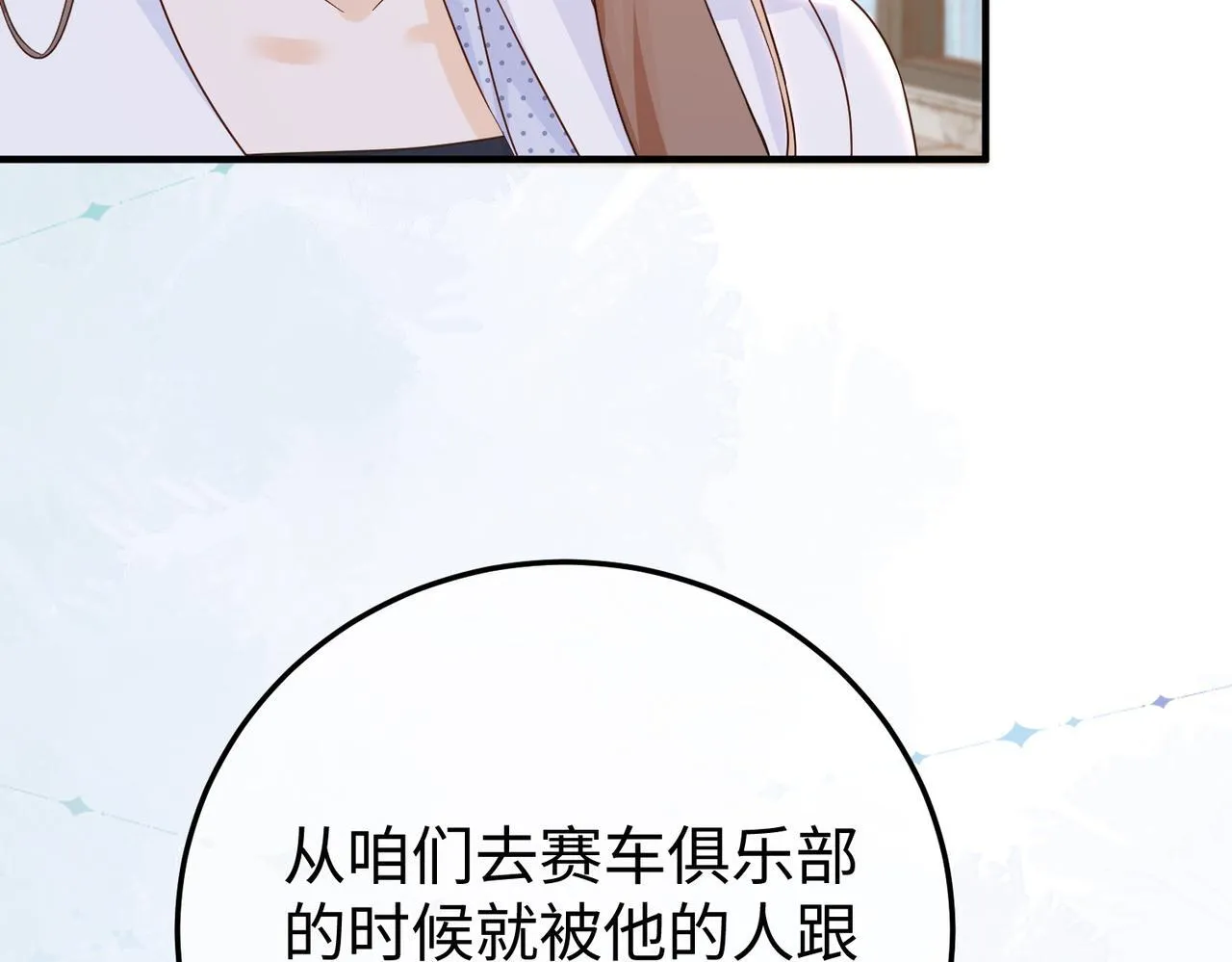 77.反击 第35页