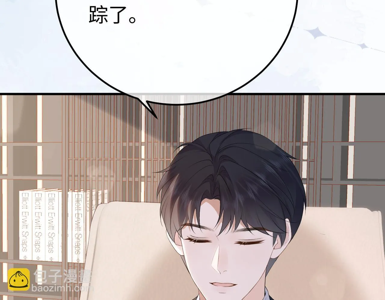 77.反击 第36页