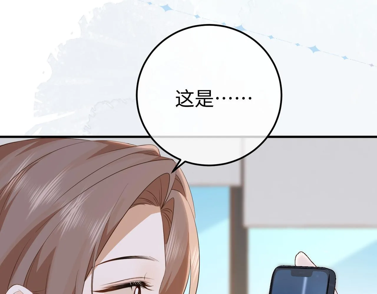 77.反击 第38页