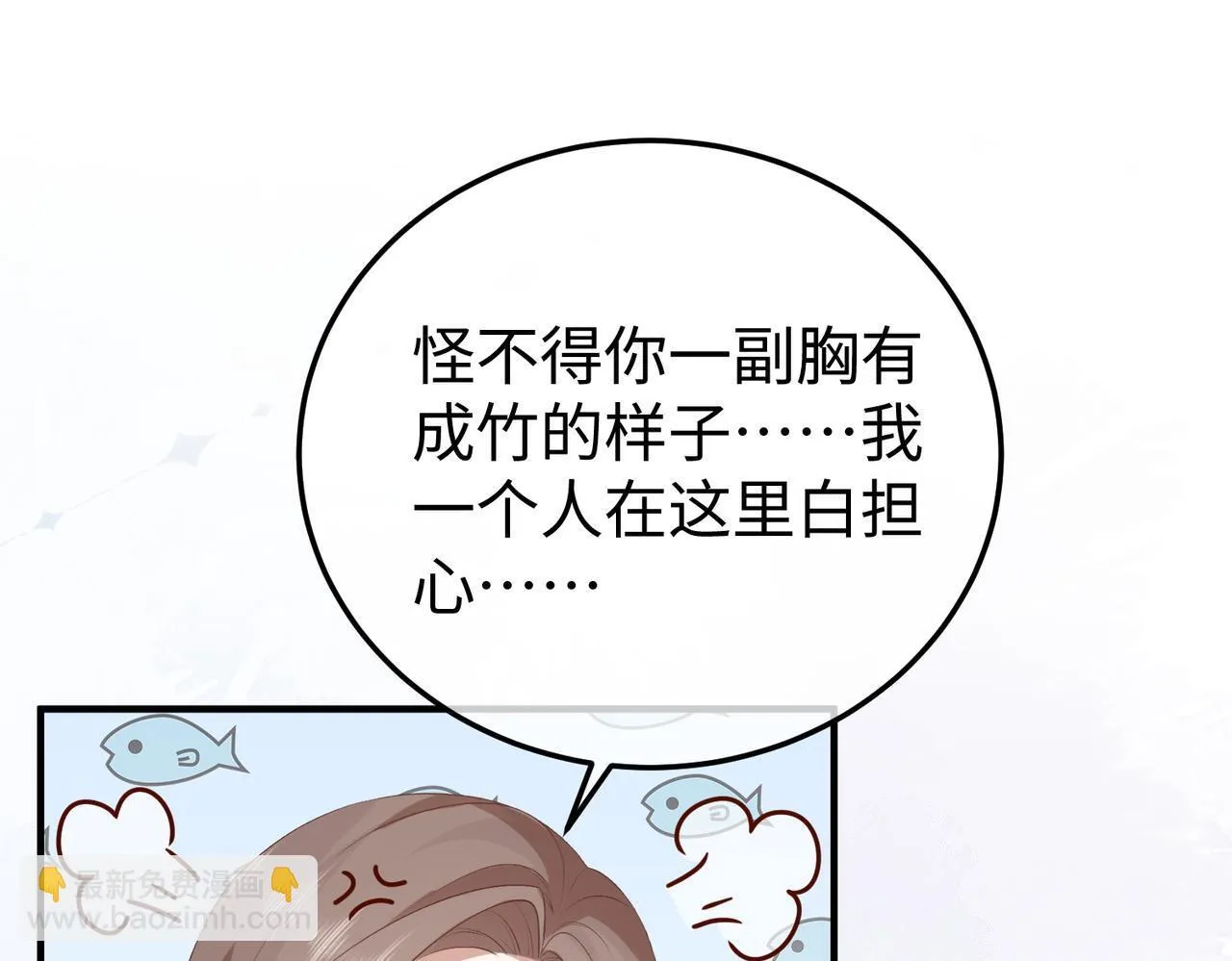 77.反击 第41页