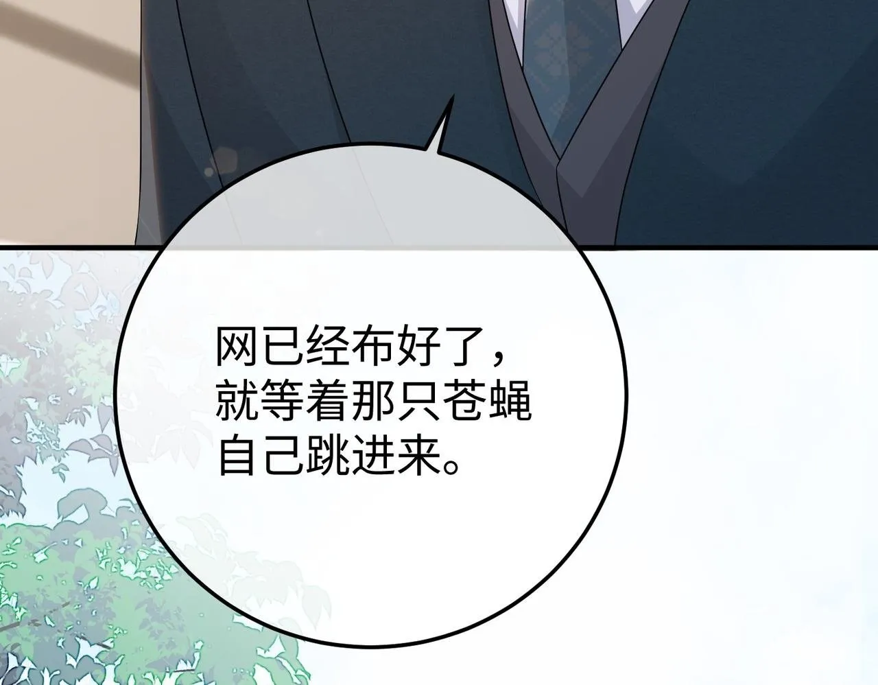 77.反击 第50页