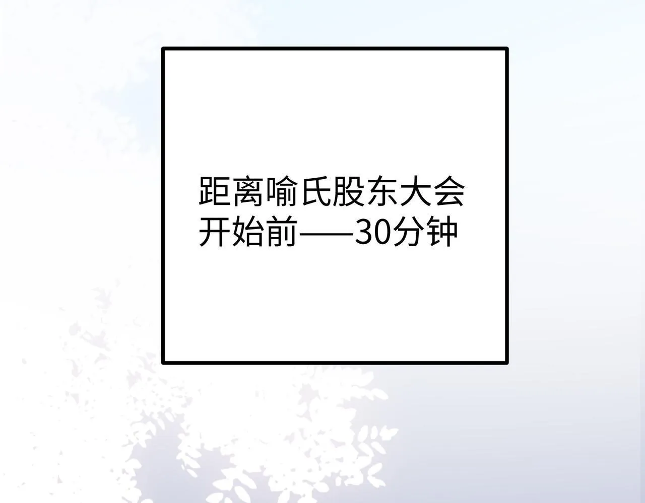 77.反击 第54页