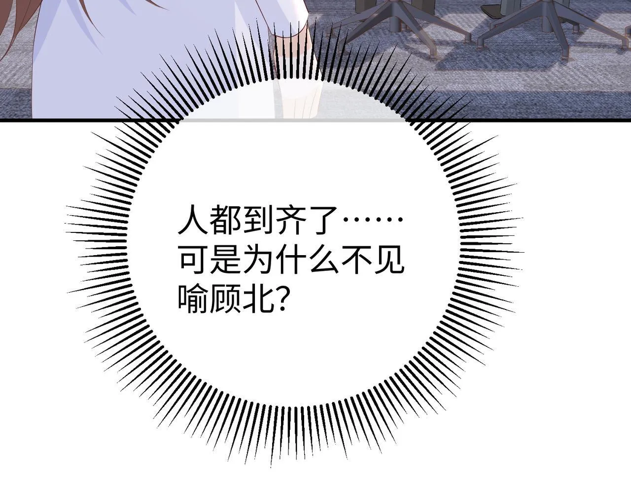 77.反击 第57页