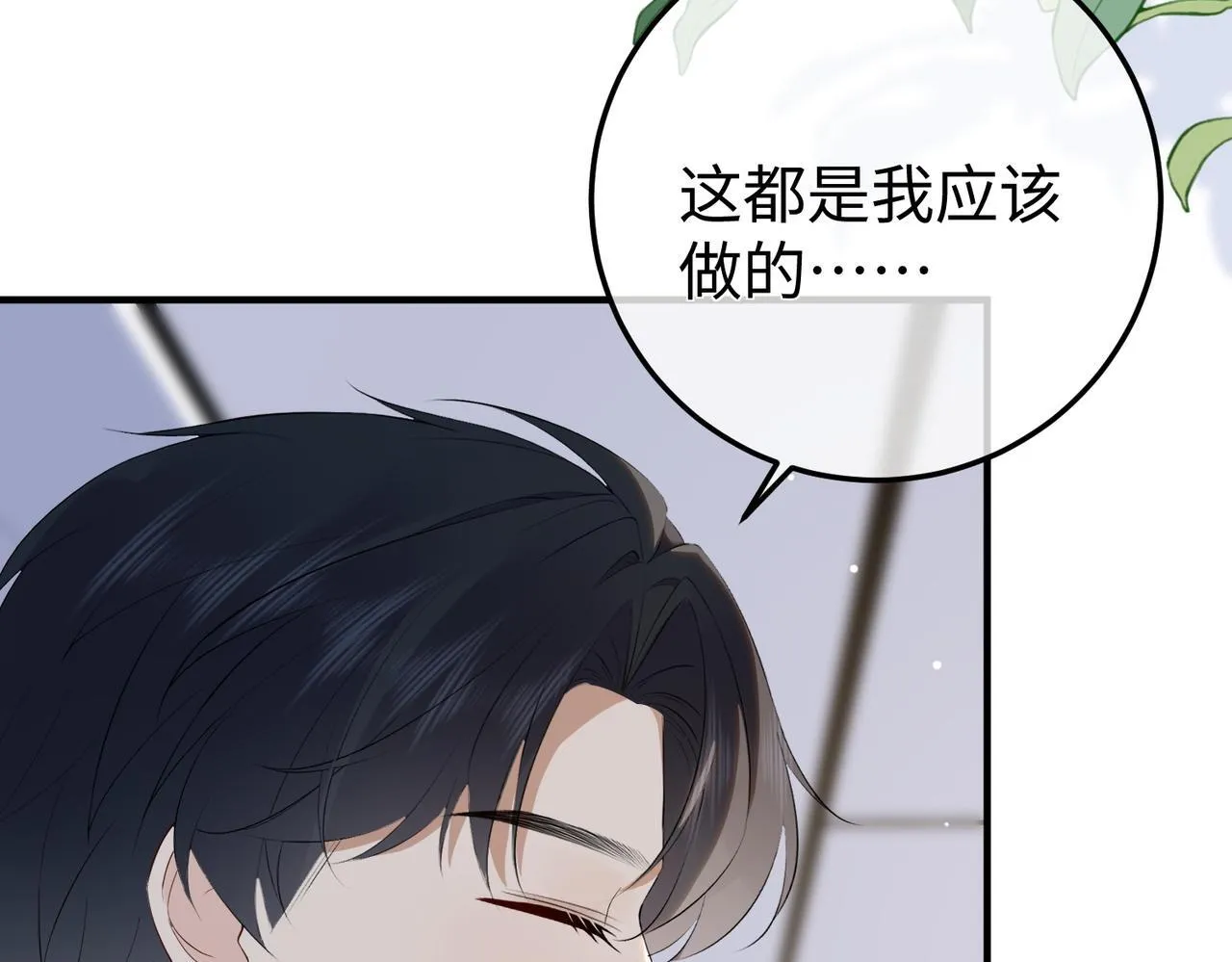 77.反击 第62页
