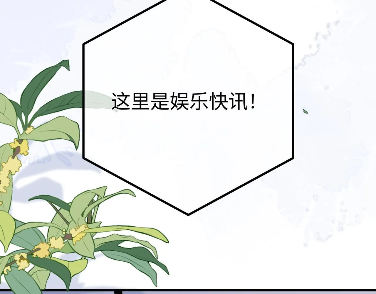 77.反击 第64页