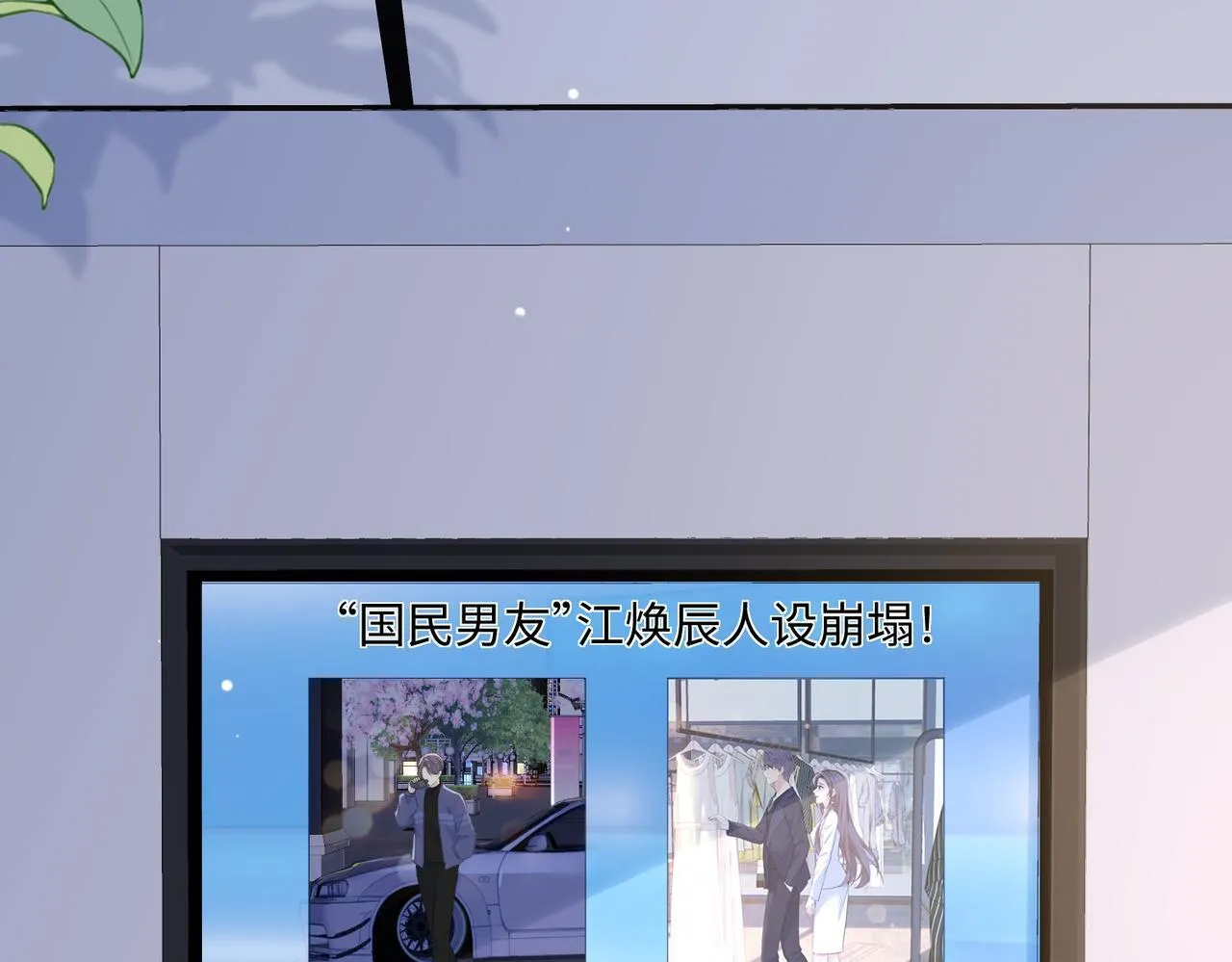 77.反击 第65页