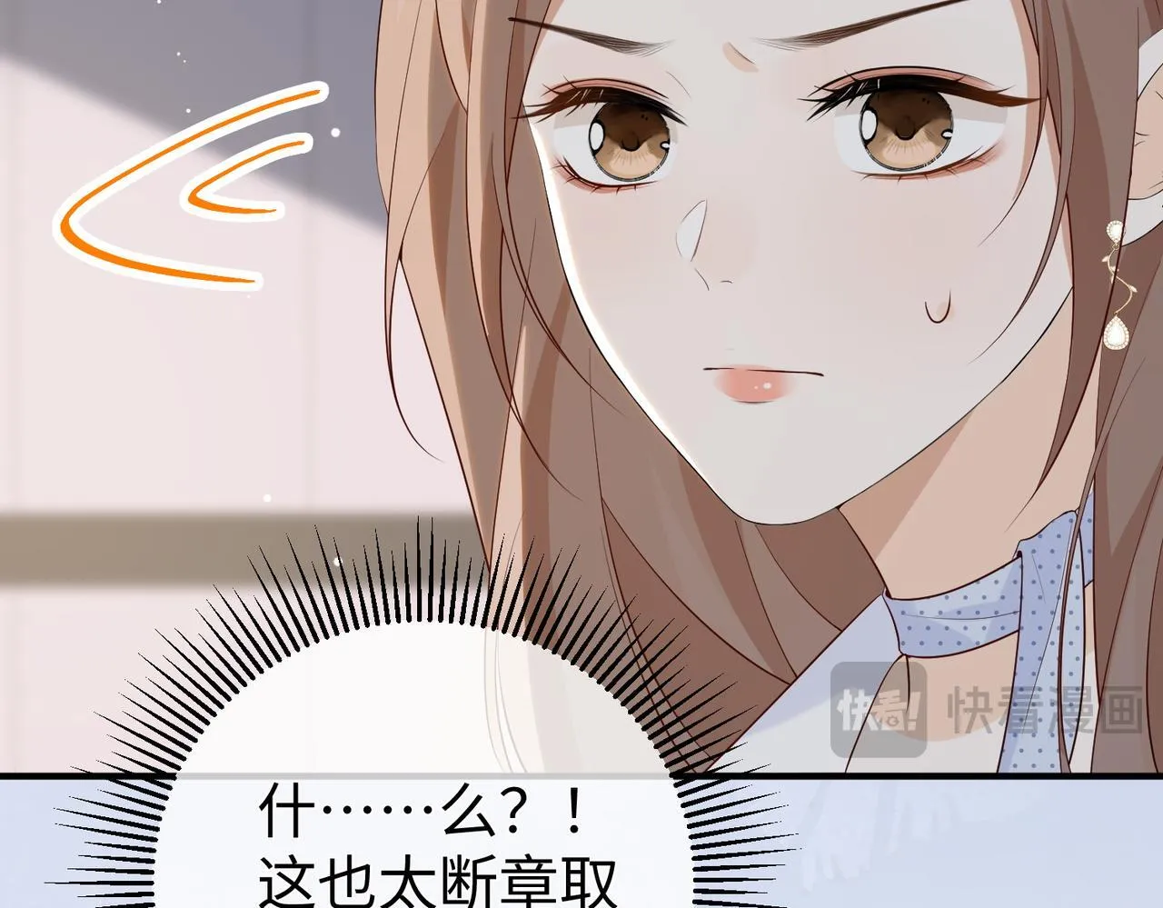 77.反击 第69页