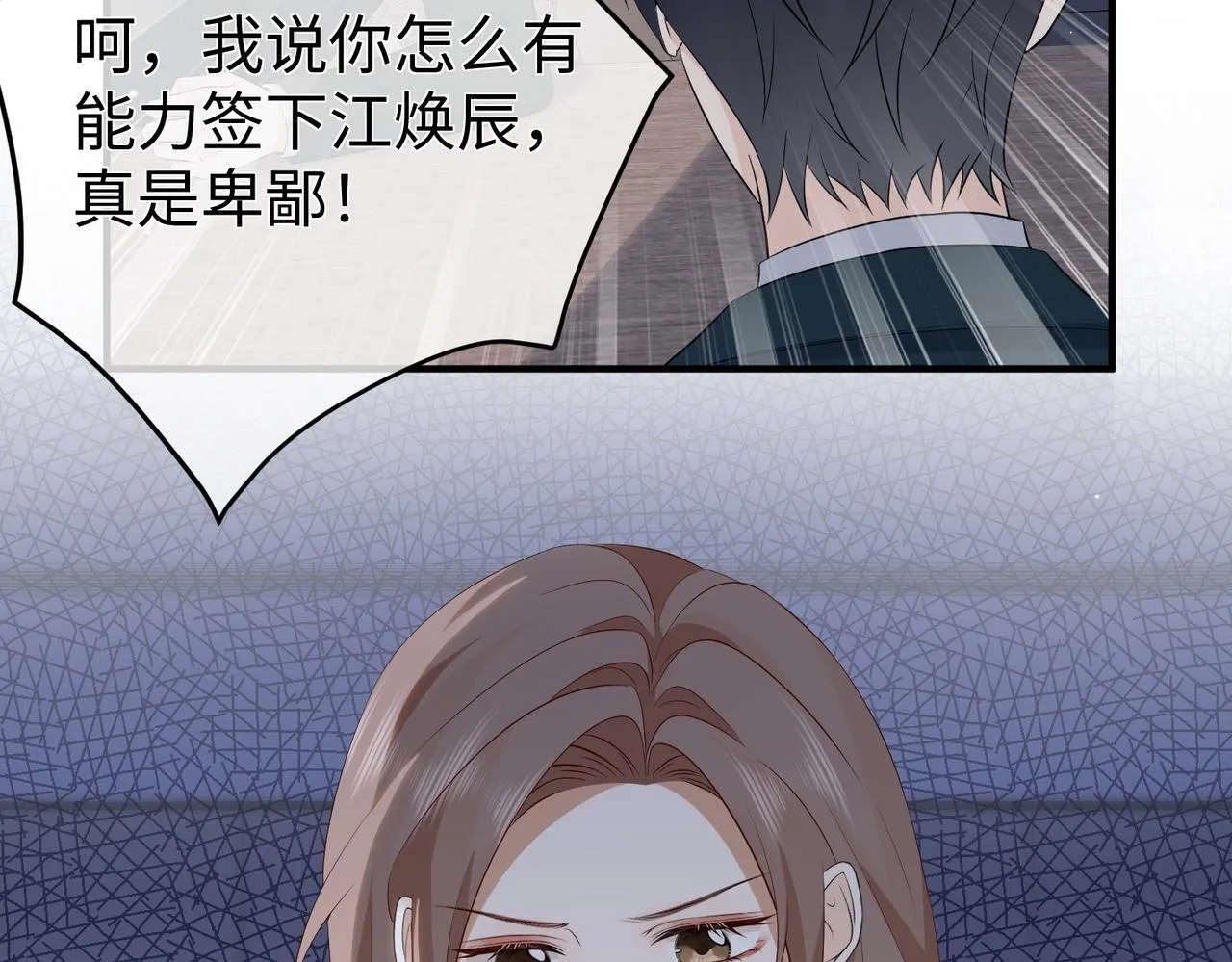 77.反击 第72页