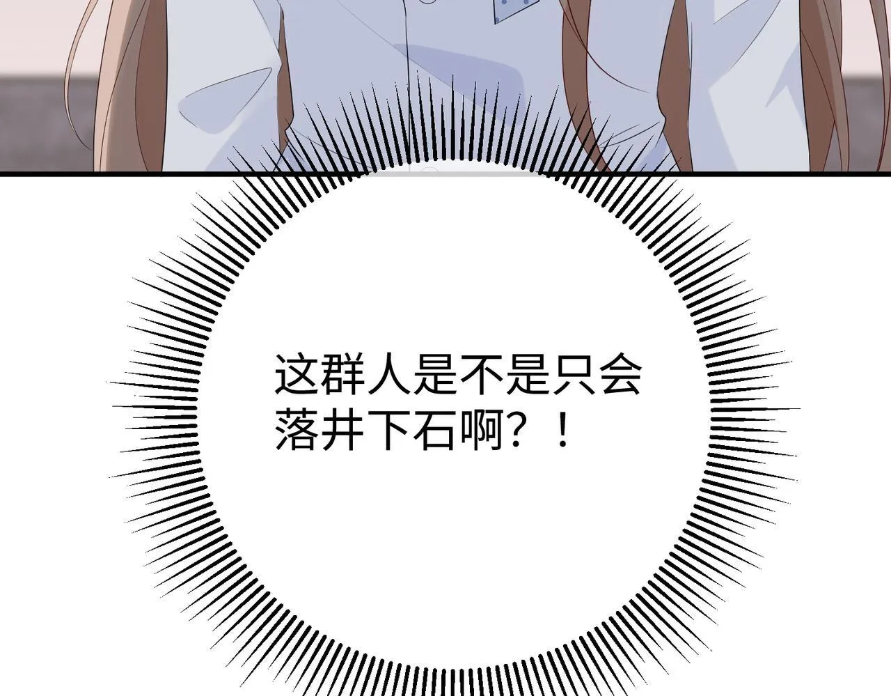 77.反击 第74页
