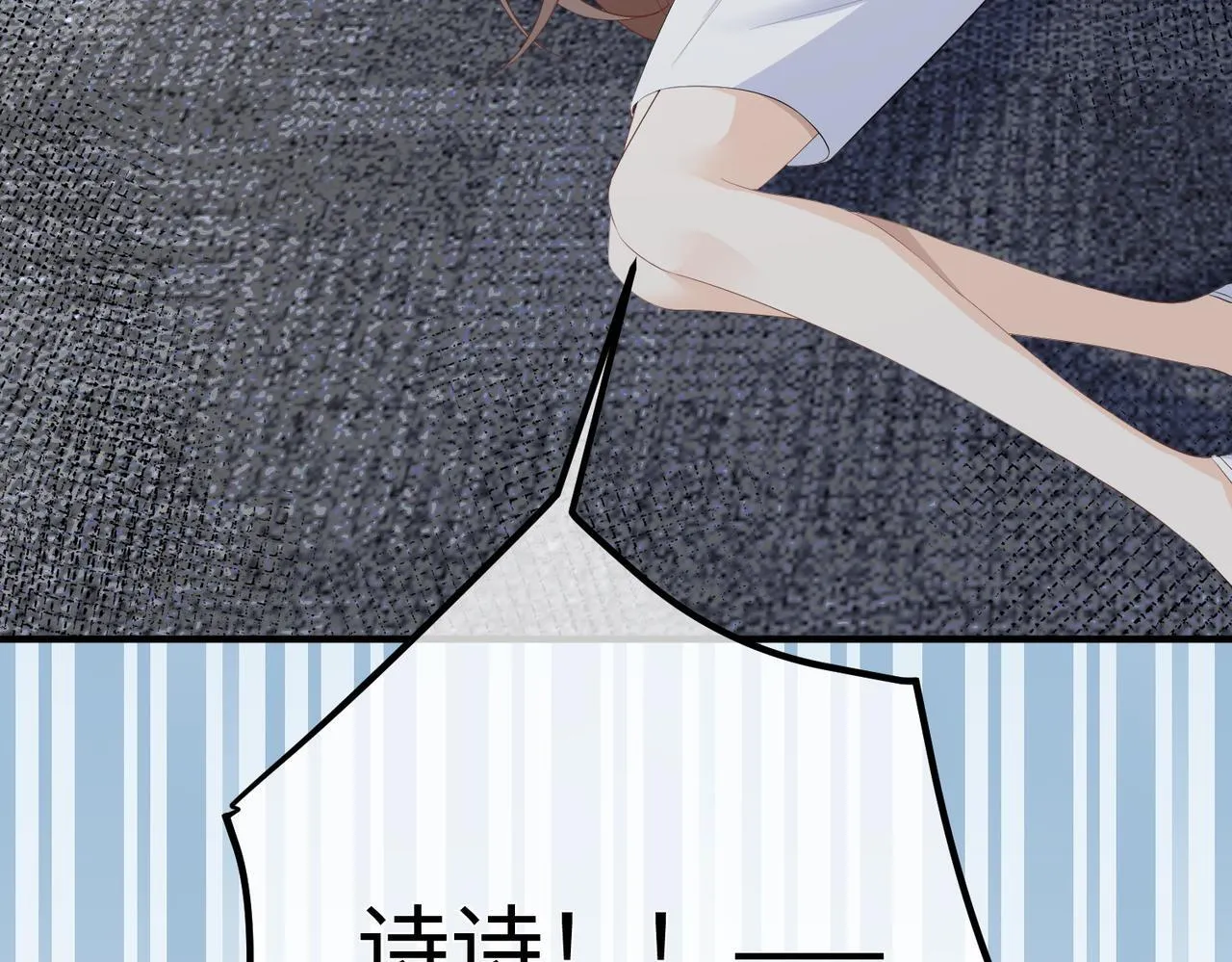 77.反击 第80页