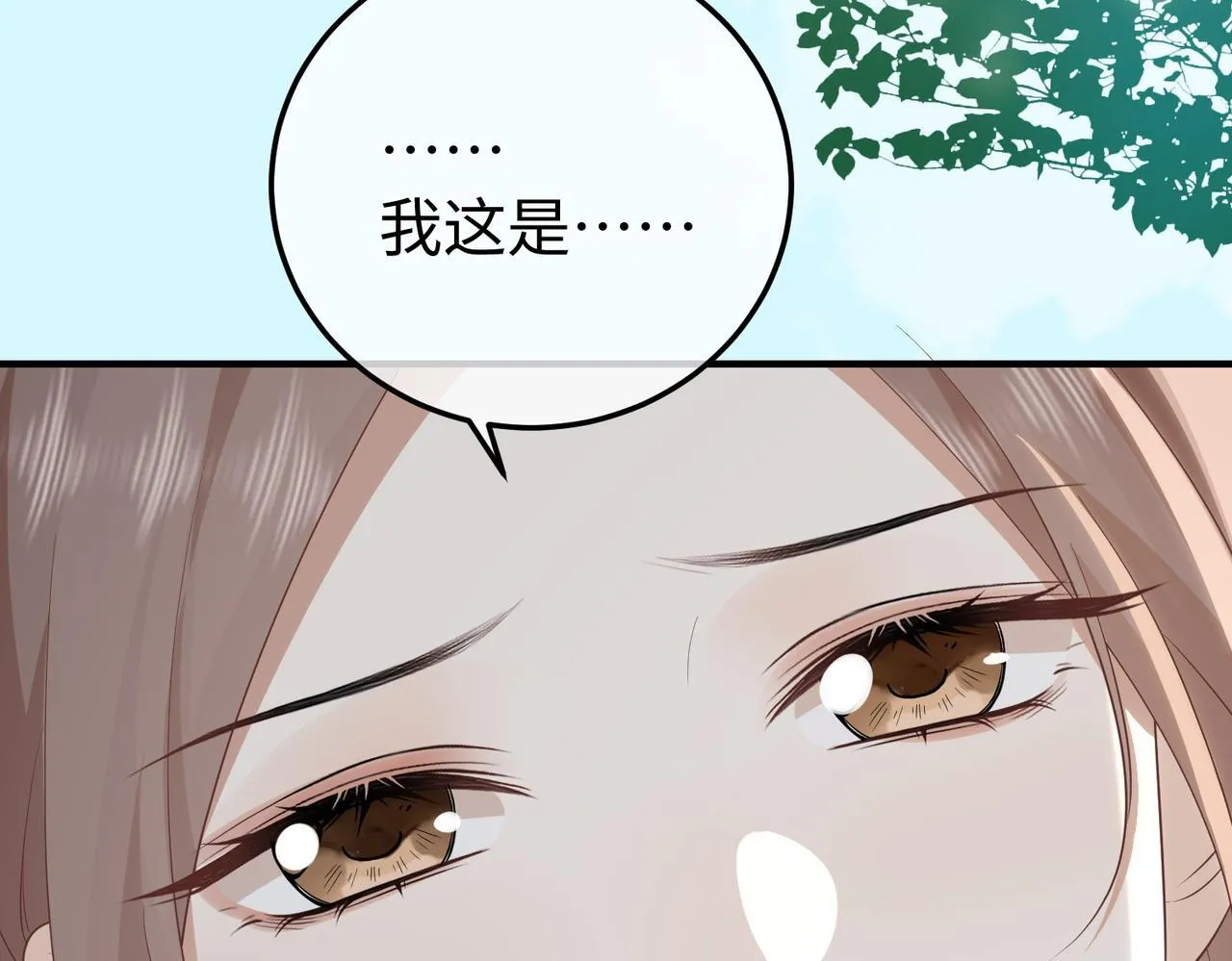 77.反击 第85页