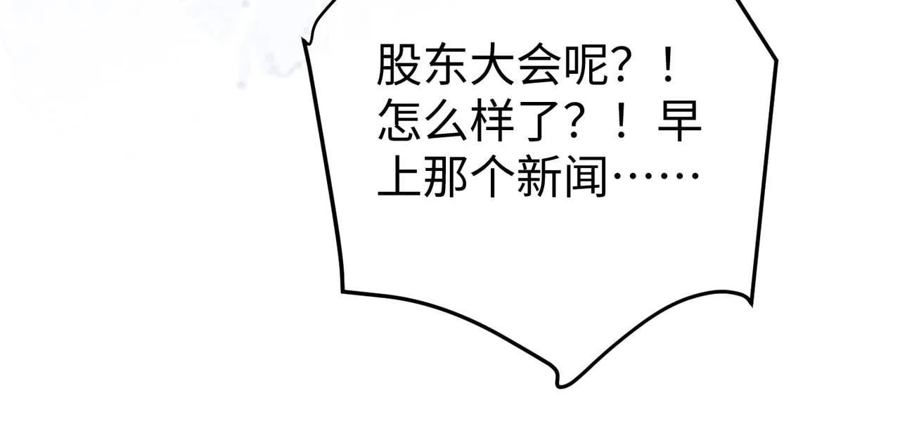 77.反击 第93页