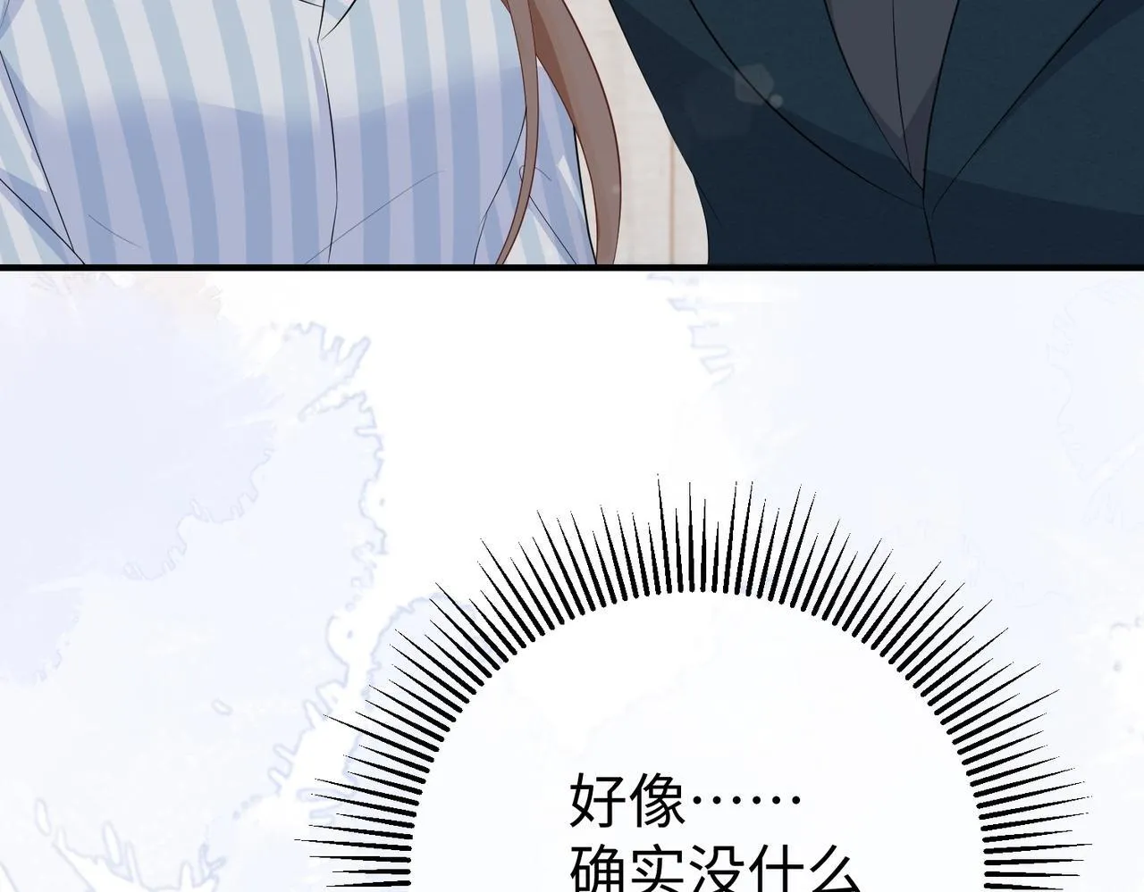 77.反击 第96页