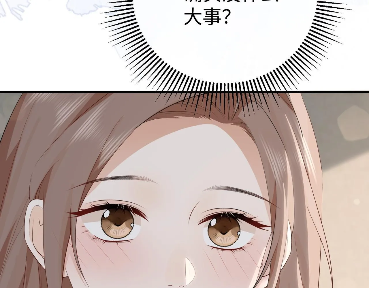 77.反击 第97页