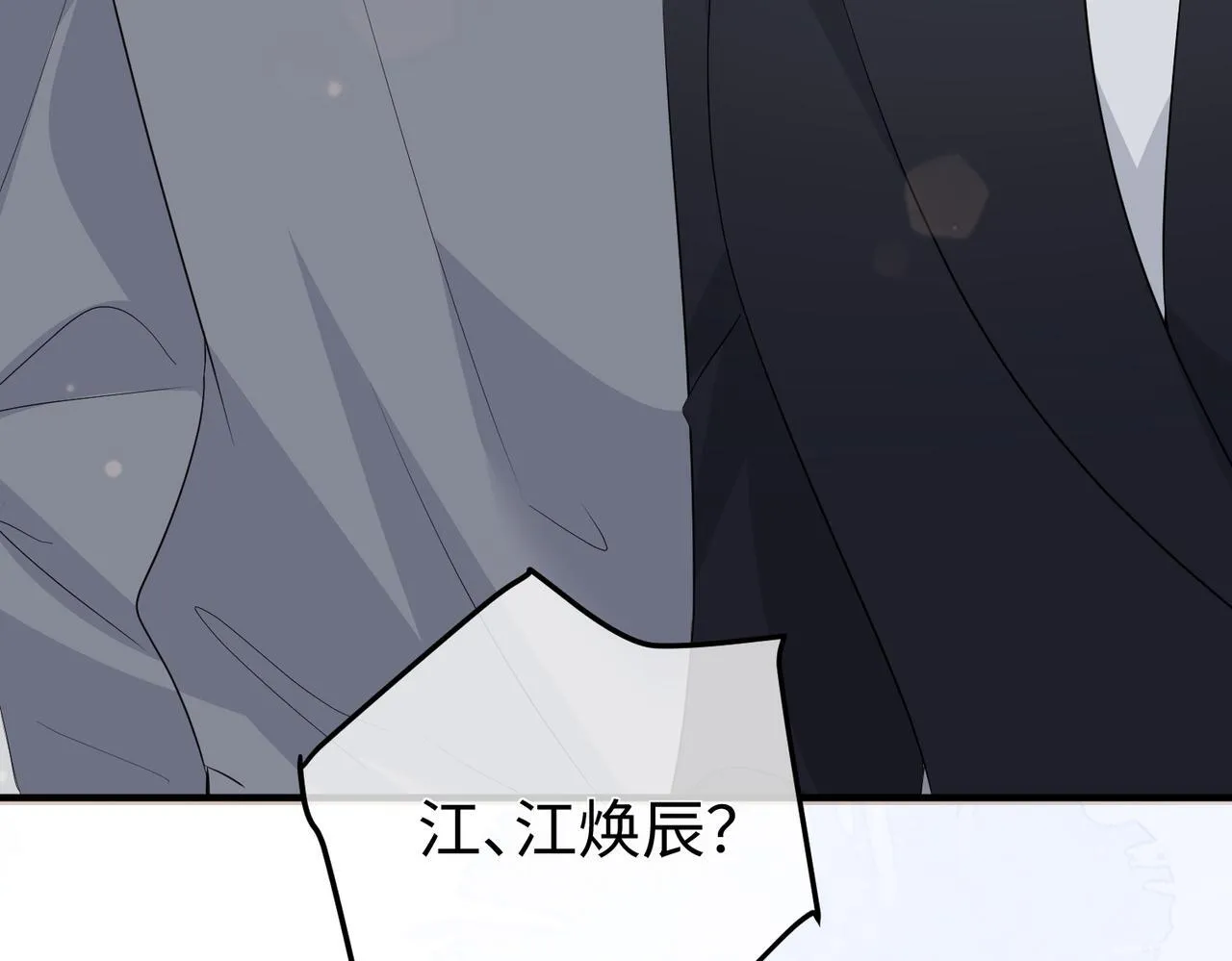 77.反击 第103页