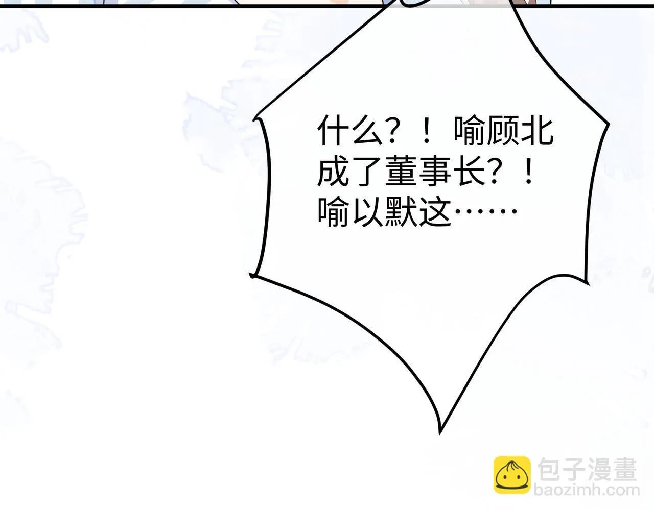 77.反击 第110页