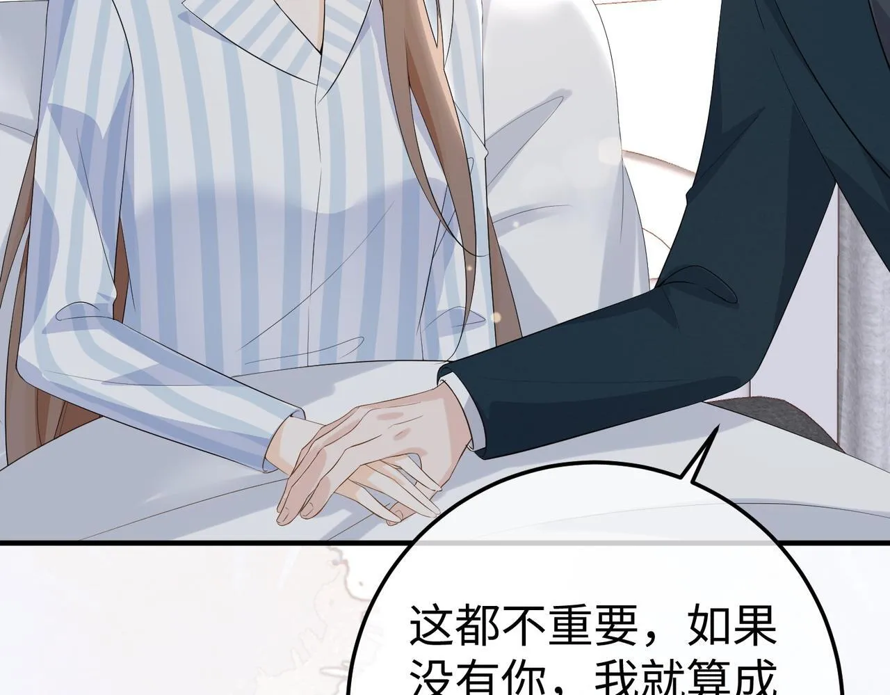 77.反击 第115页