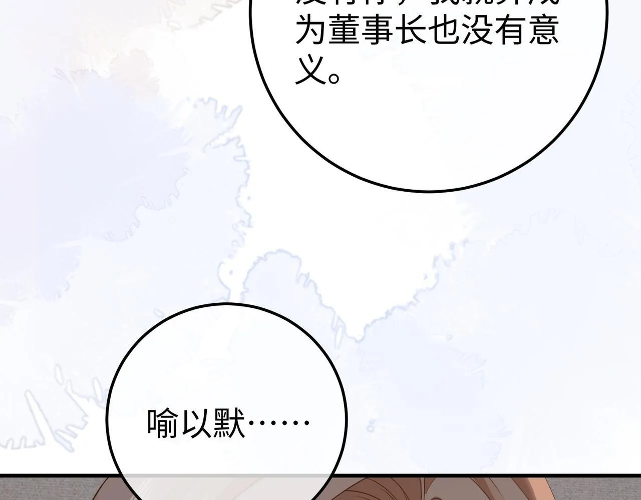 77.反击 第116页