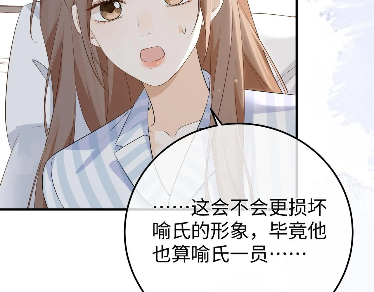 77.反击 第122页